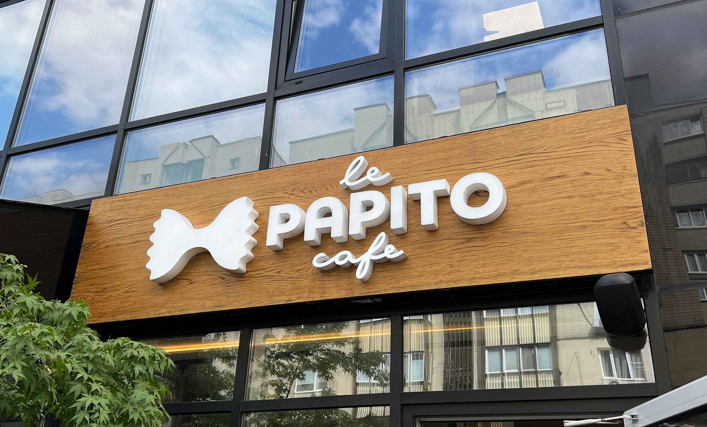 Красива вивіска кафе у Києві приклад