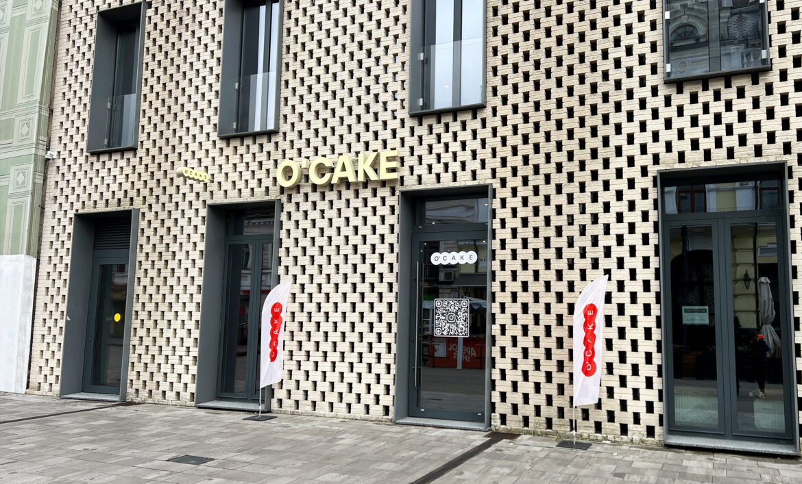 Красива вивіска кондитерської Київ фото