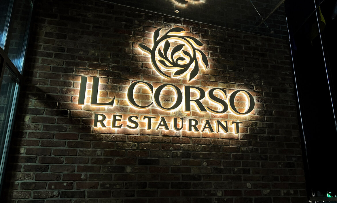 Красива вивіска розтарана Вишгород фото