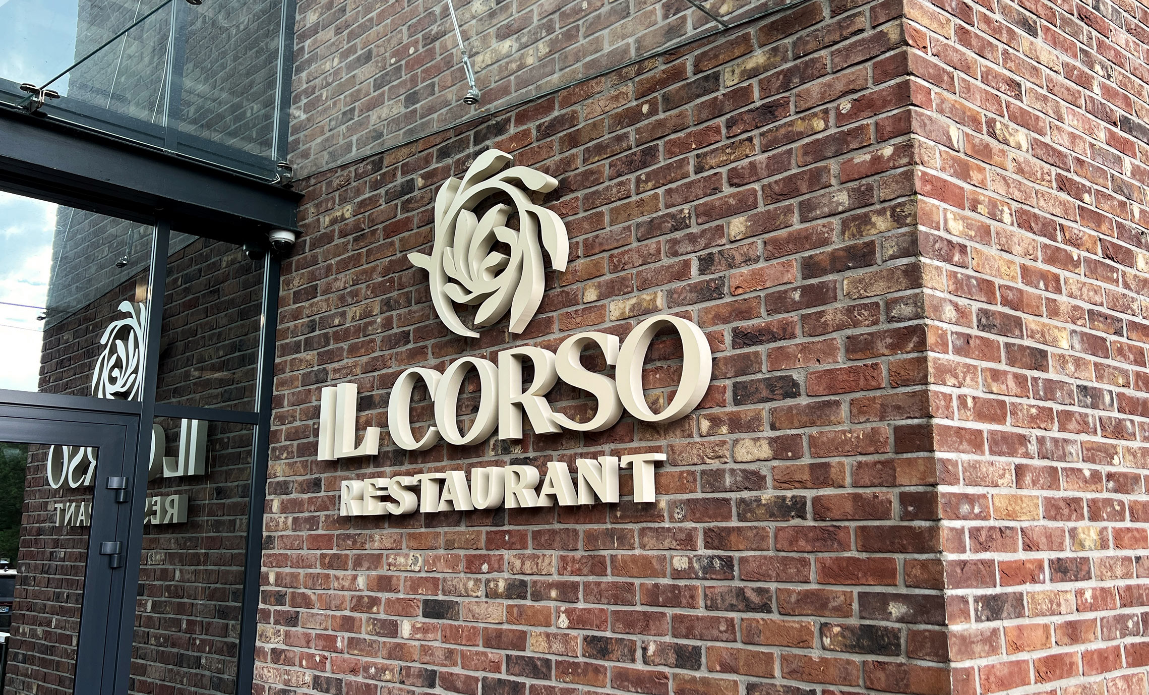 Красива вивіска ресторану приклад