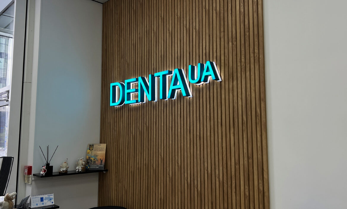 Красивий логотип стоматології фото