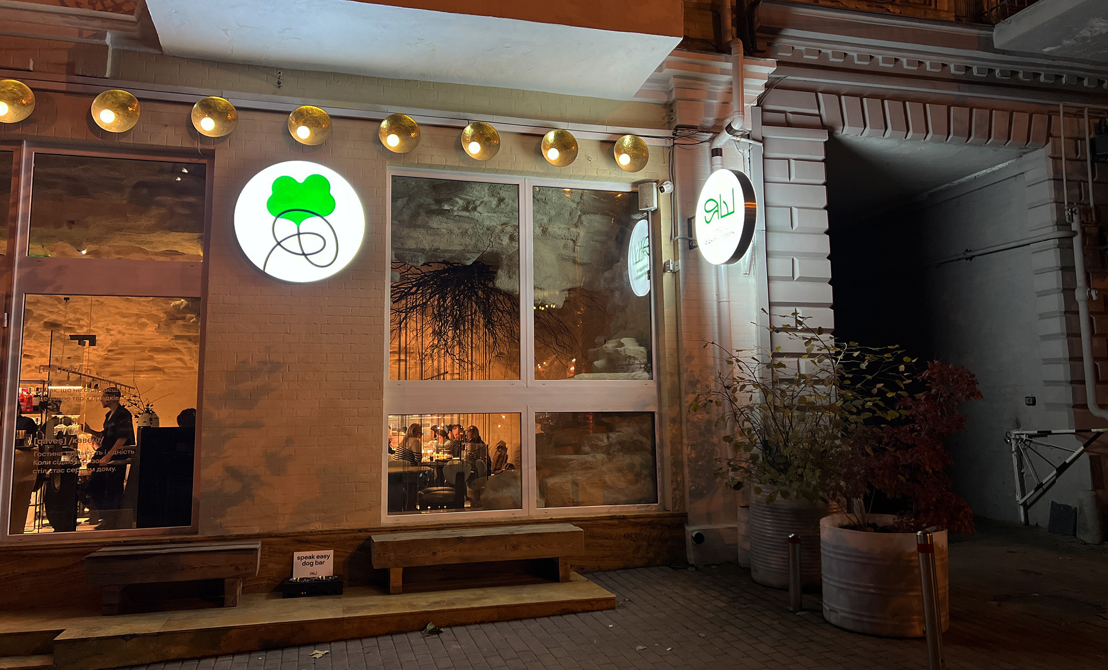 Круглі вивіски на кафе приклад