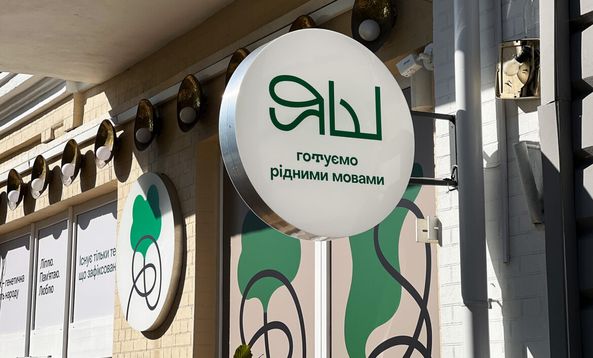 Круглий лайтбокс для ресторану приклад