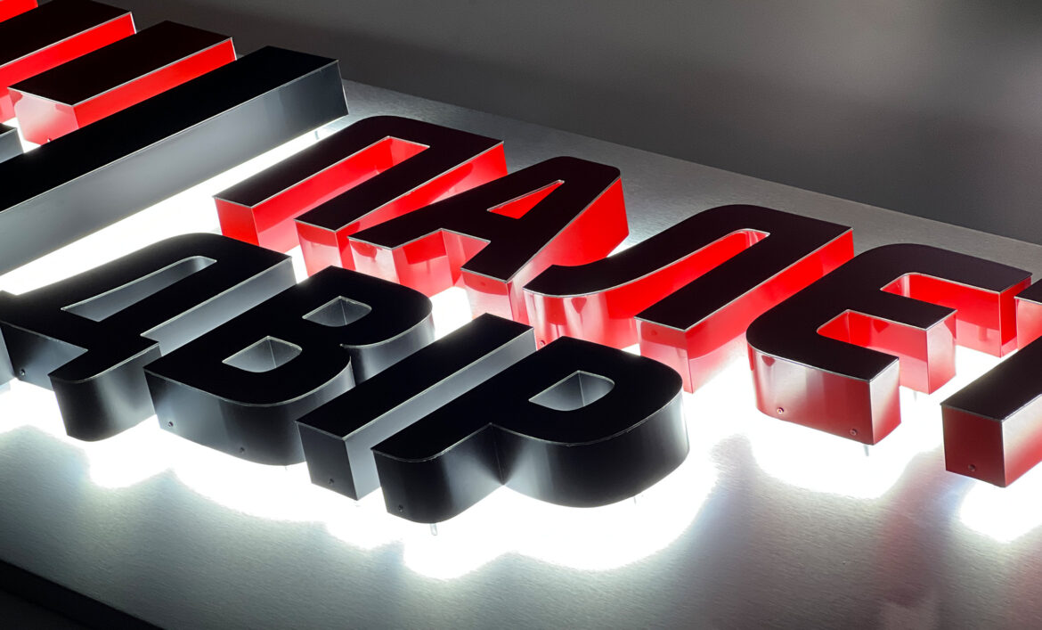 Логотип літери з підсвічуванням виготовити фото