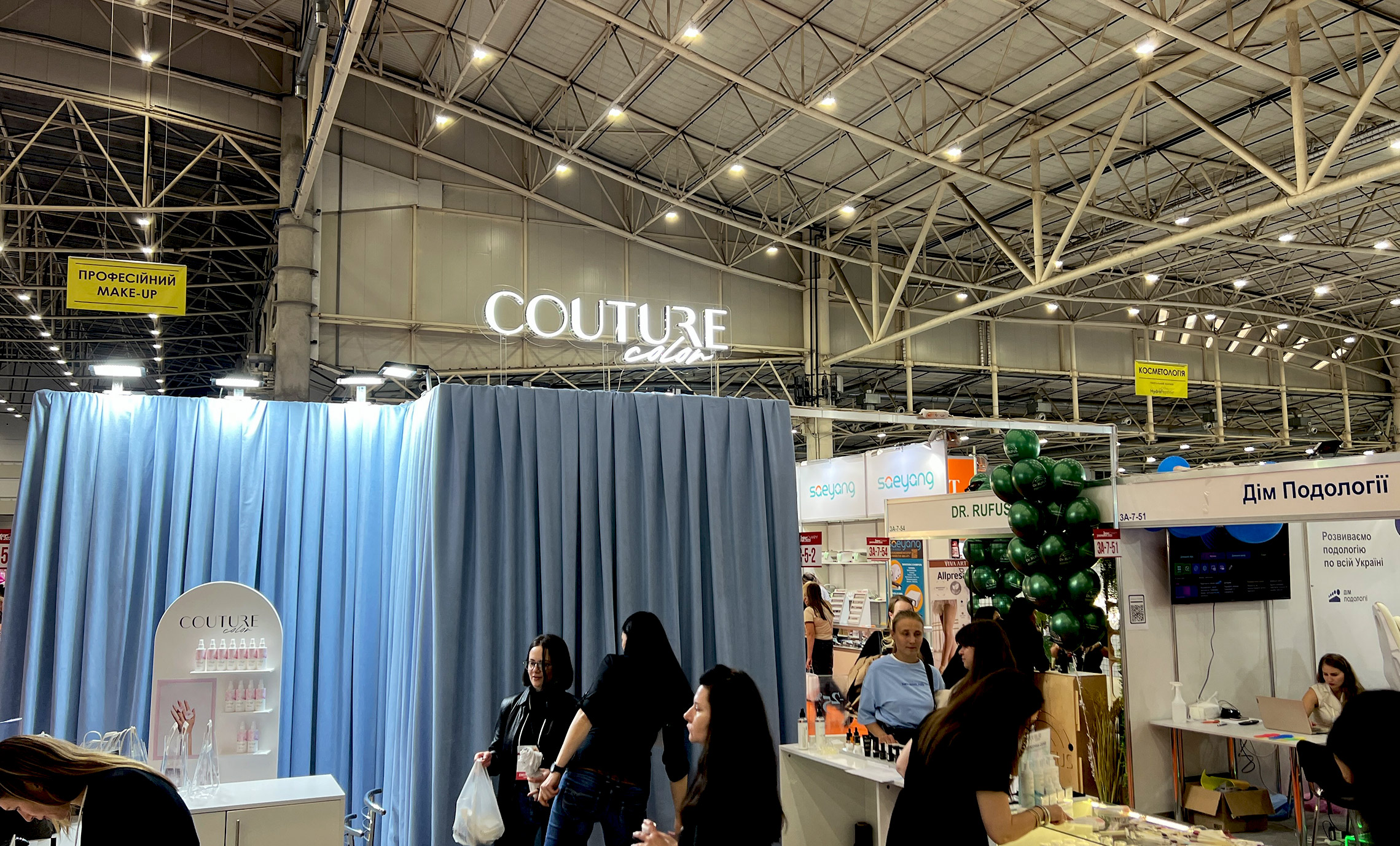 Логотип для выставочного стенда Киев фото