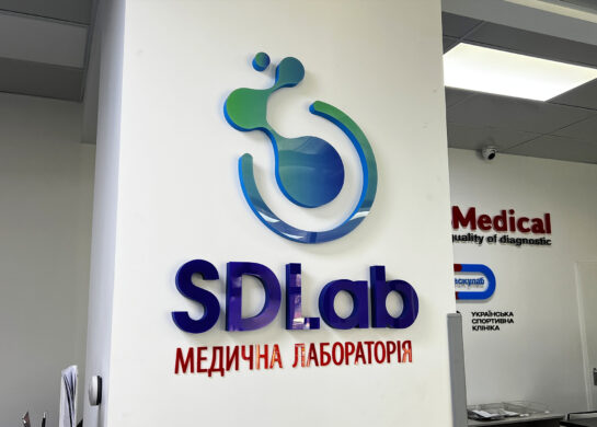 Лаборатория SD Lab