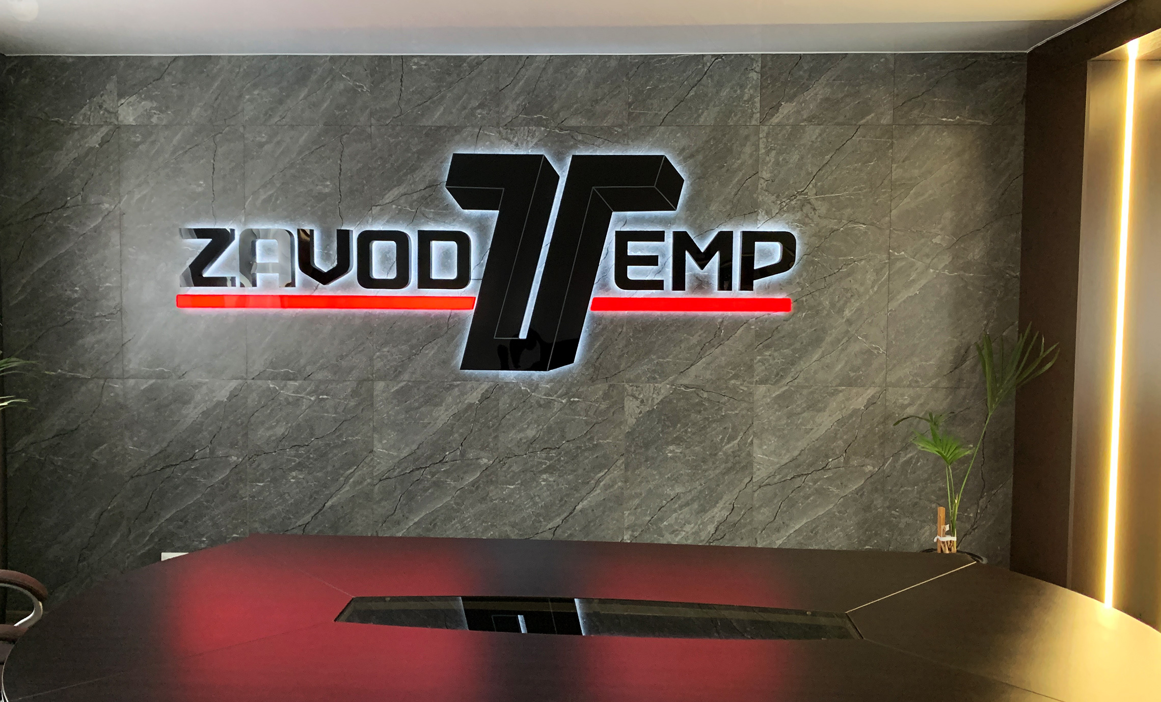 Логотип у холі на стіні приклад