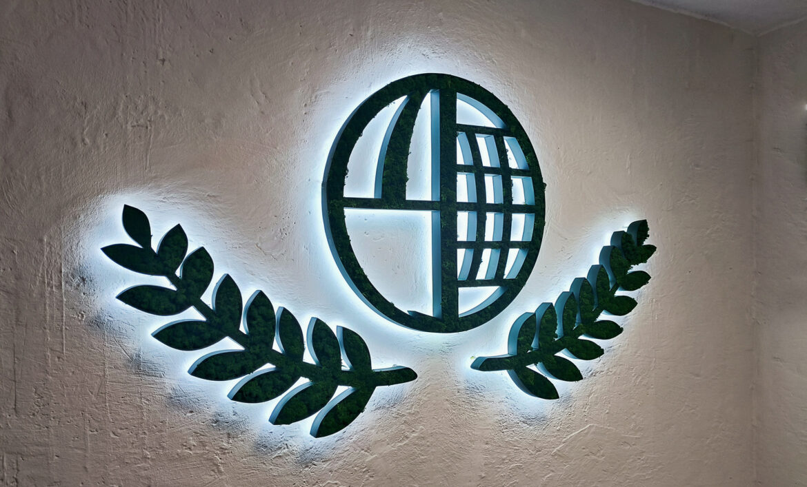 Логотип з моху з підсвічуванням фото