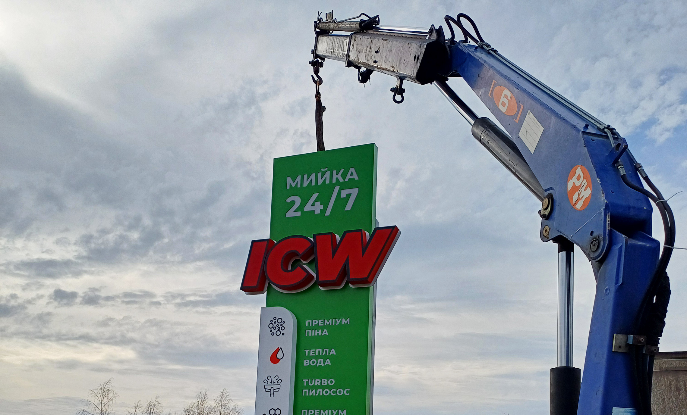 Монтаж стеллы Ворзель фото