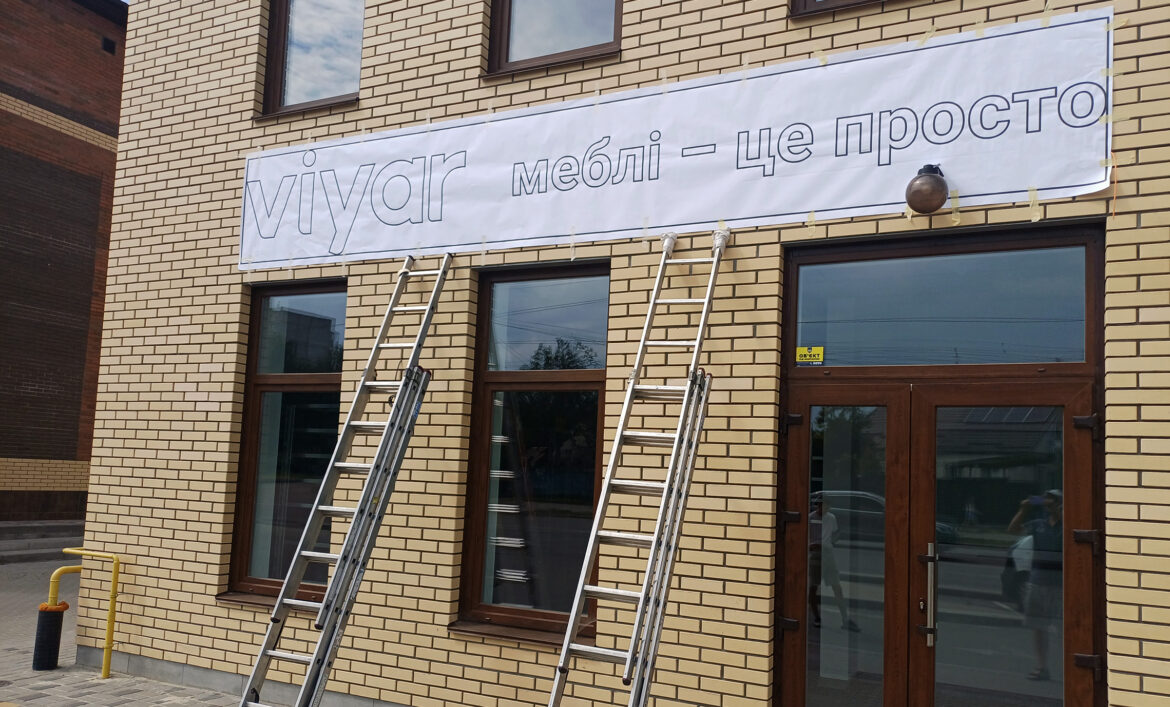 Монтаж вывески Белая Церковь фото