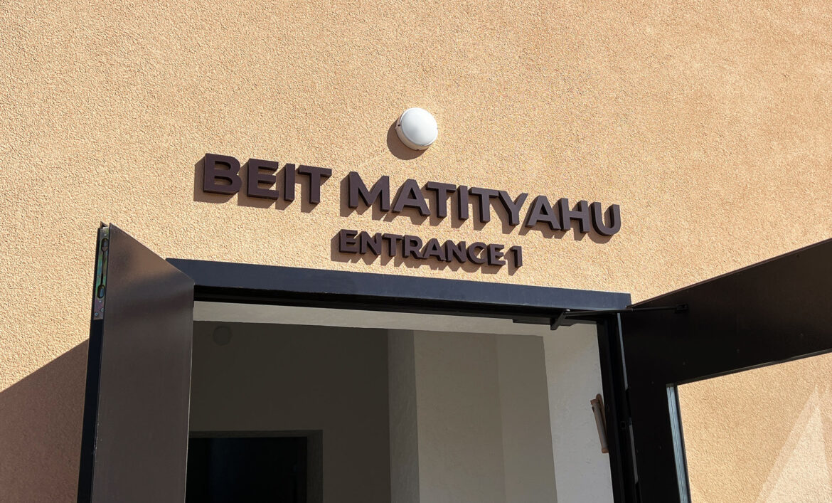 Напис на фасаді замовити