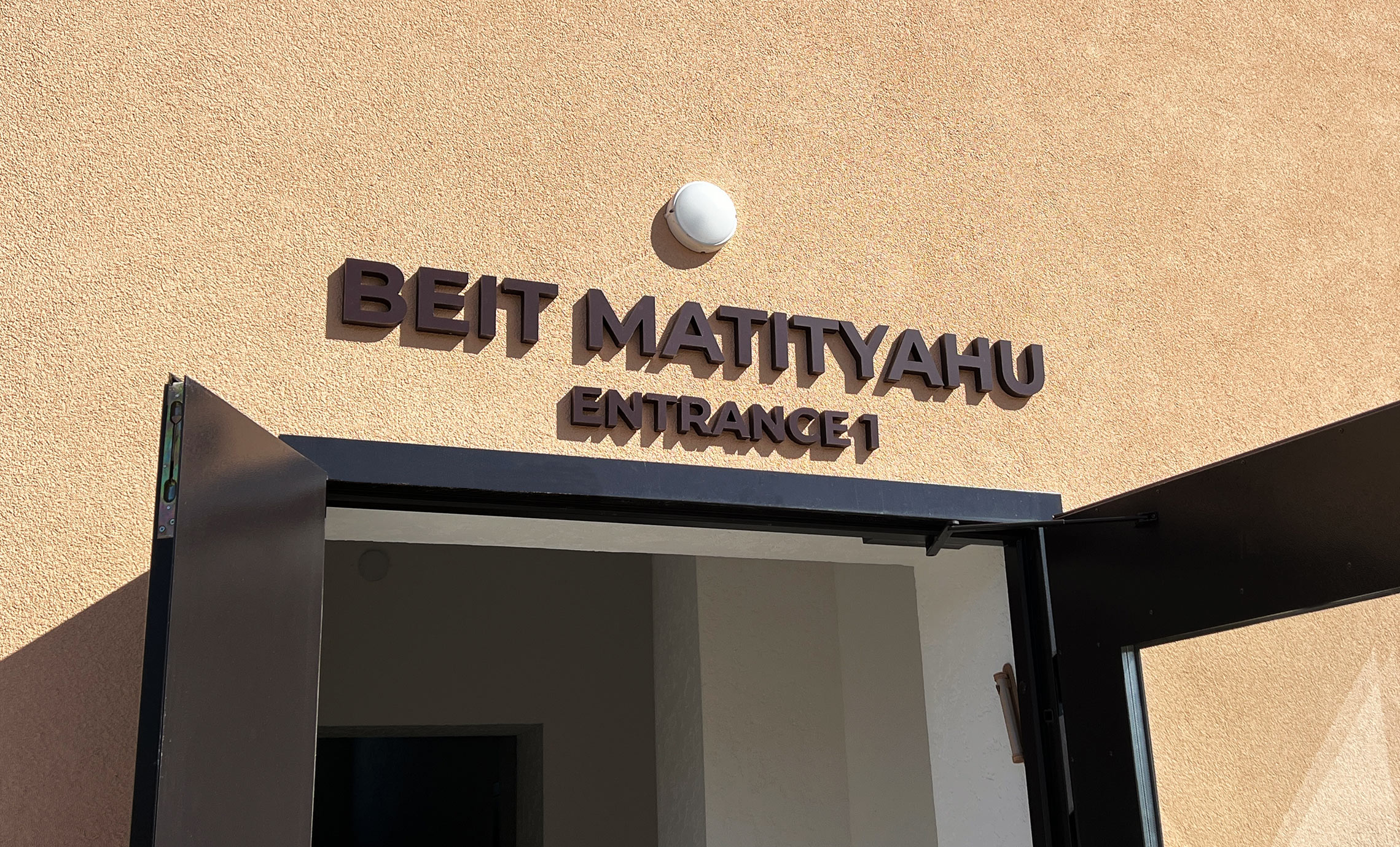 Напис на фасаді замовити