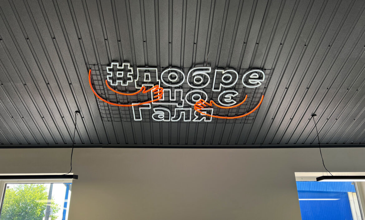 Неоновая реклама магазина фото