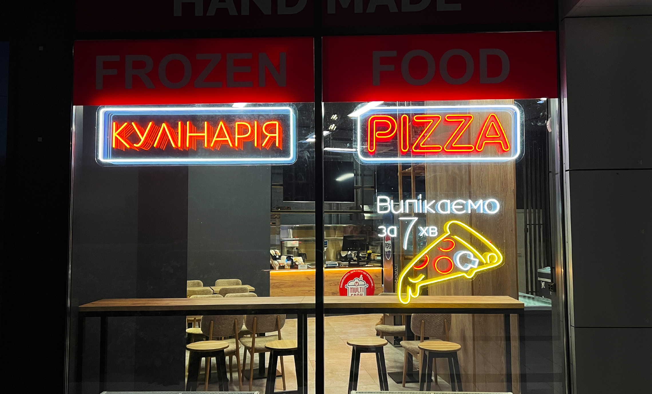 Неонова реклама у вітрині фото