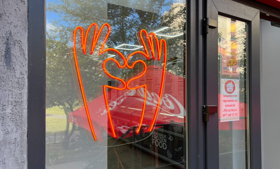 Неонова реклама у вітрині приклад