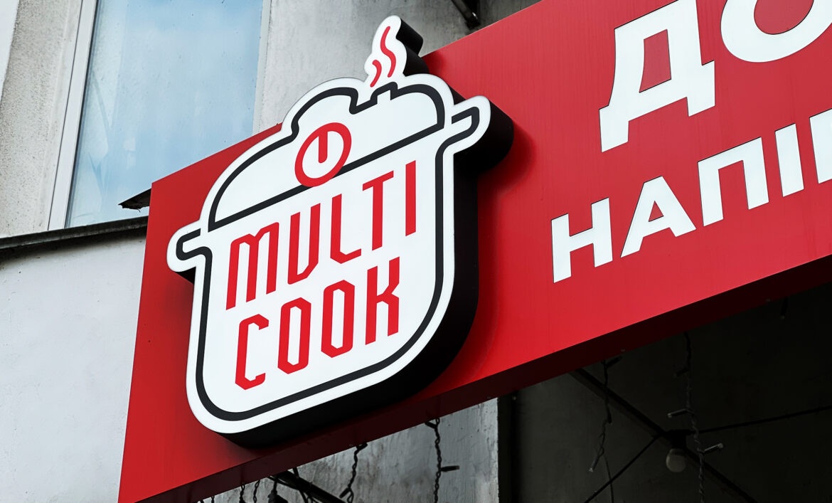 Об'ємна вивіска магазину Київ приклад