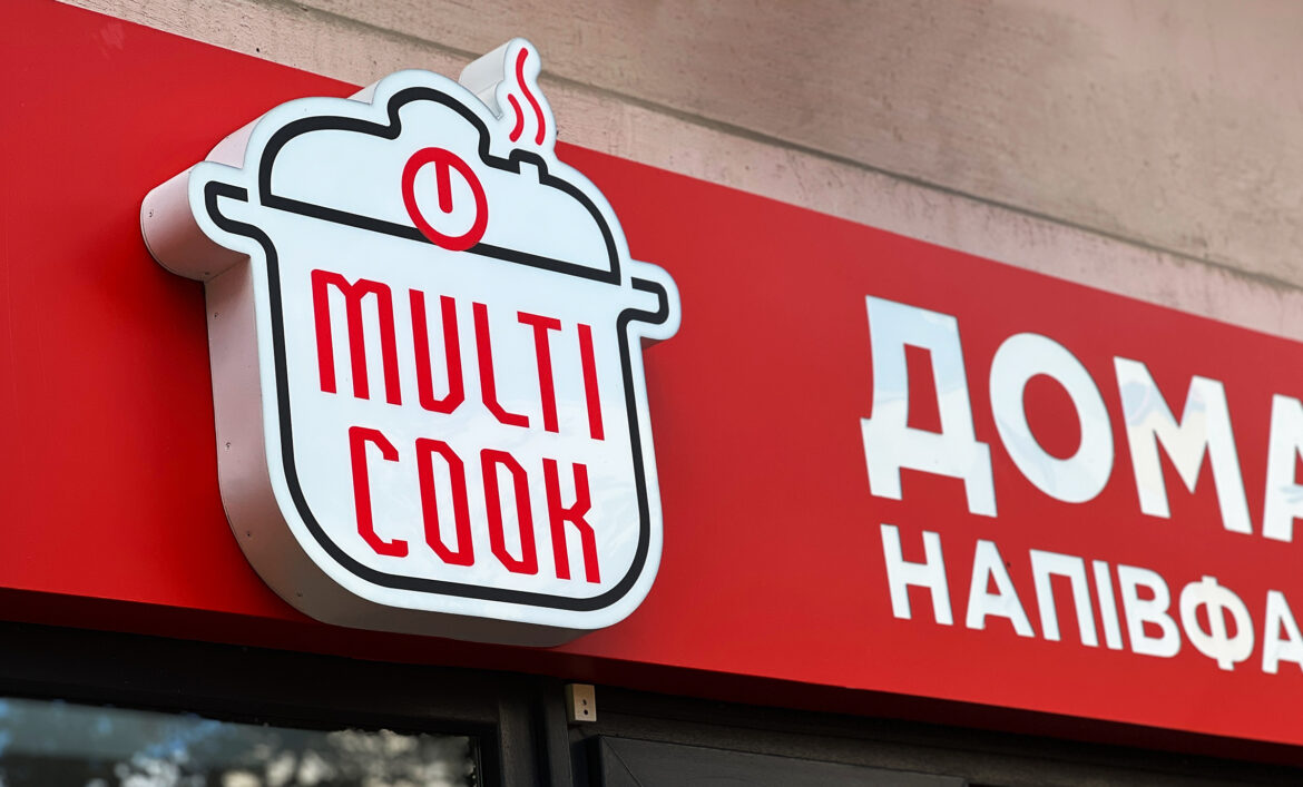 Об'ємна вивіска на магазин Київ фото