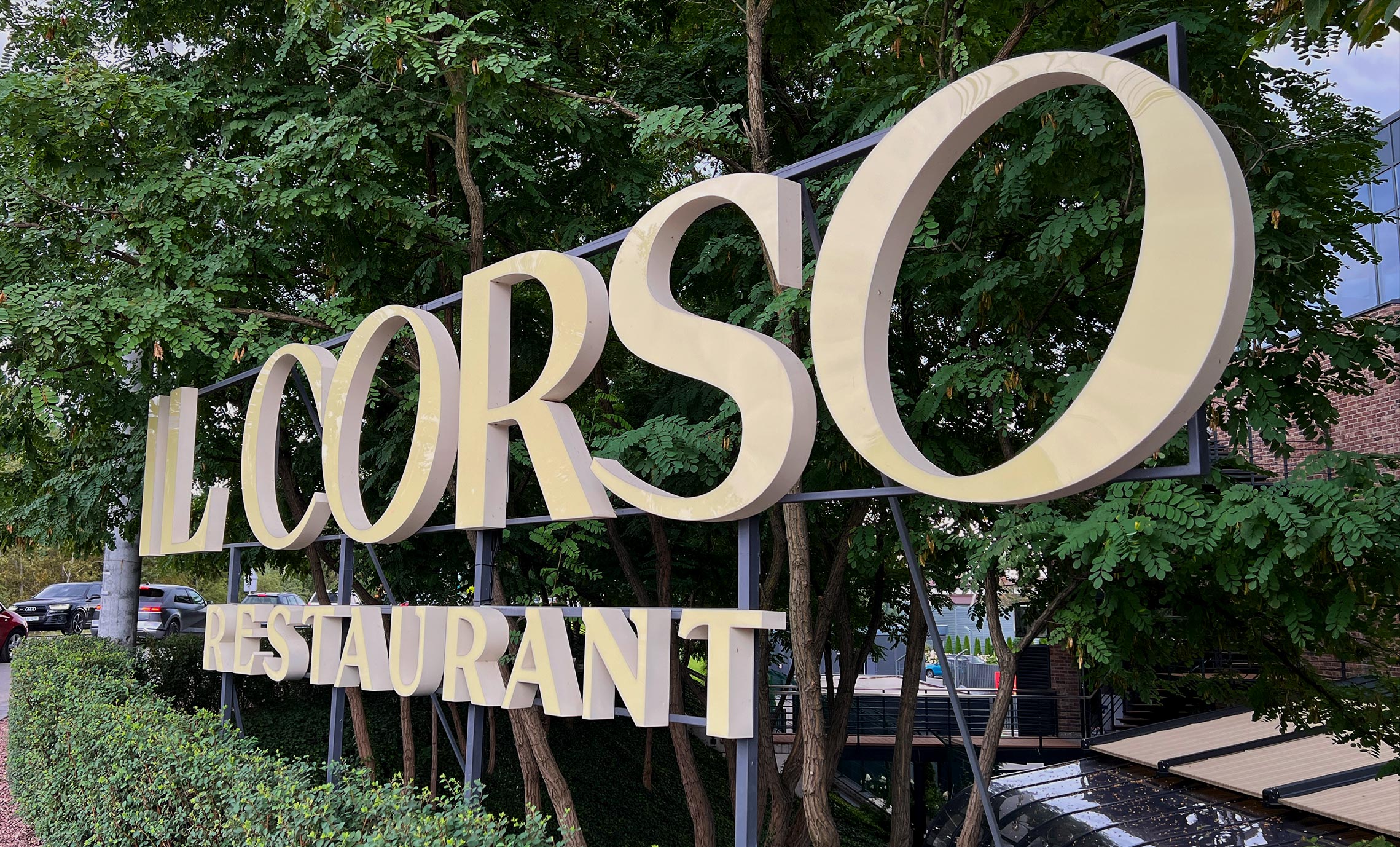 Об’ємна вивіска ресторану Вишгород фото