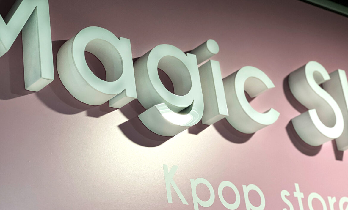 Об'ємні букви без підсвічування приклад