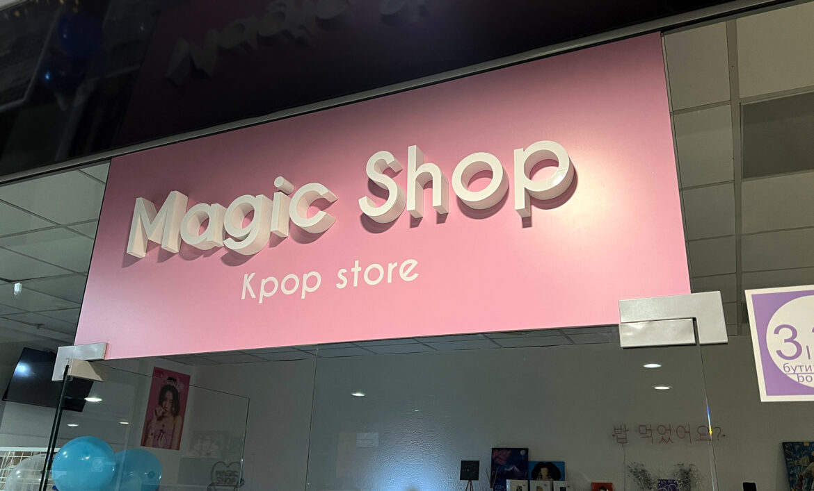 Об'ємні літери для магазину фото