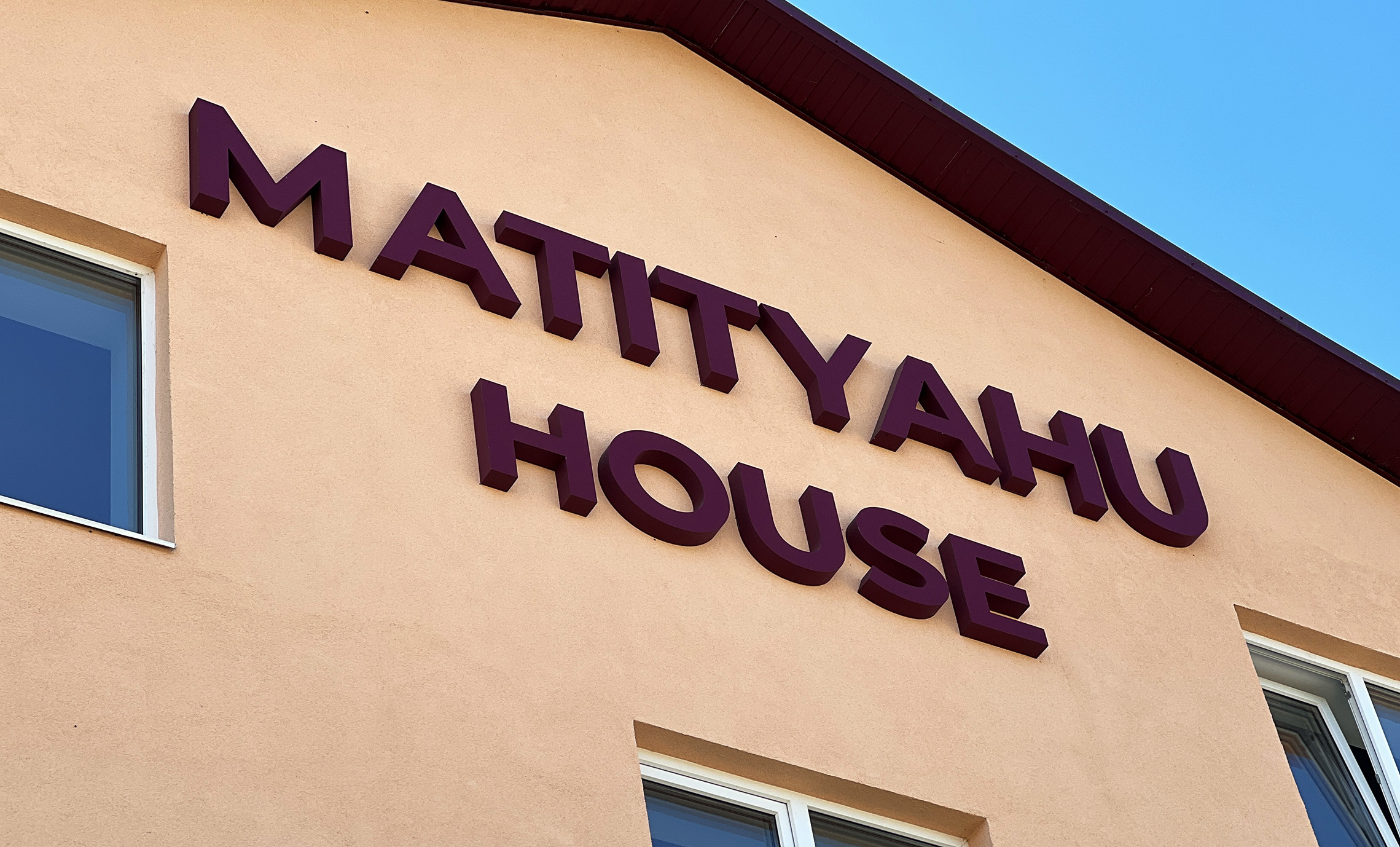 Об’ємні літери на фасаді приклад