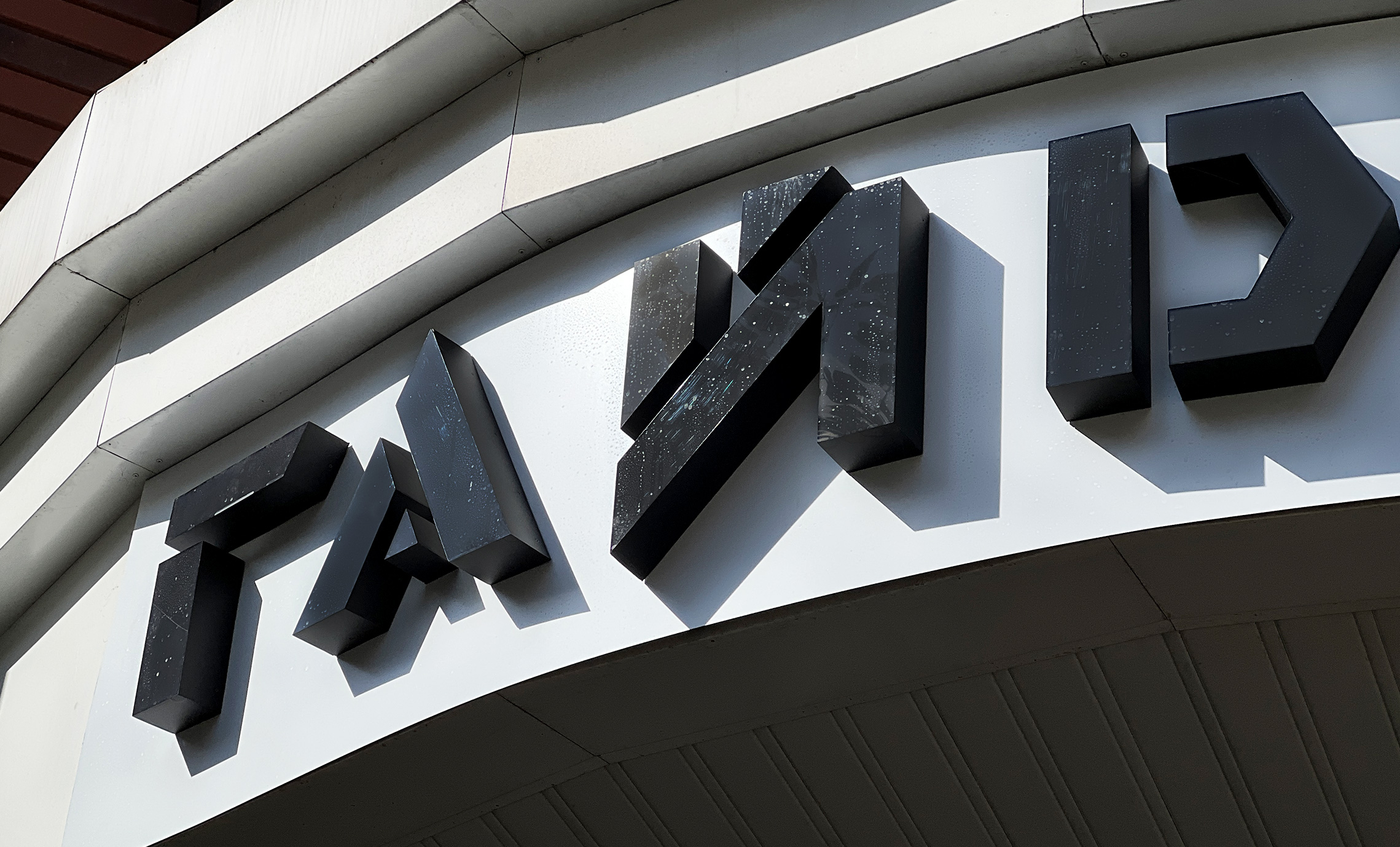 Об’ємні літери на магазин фото