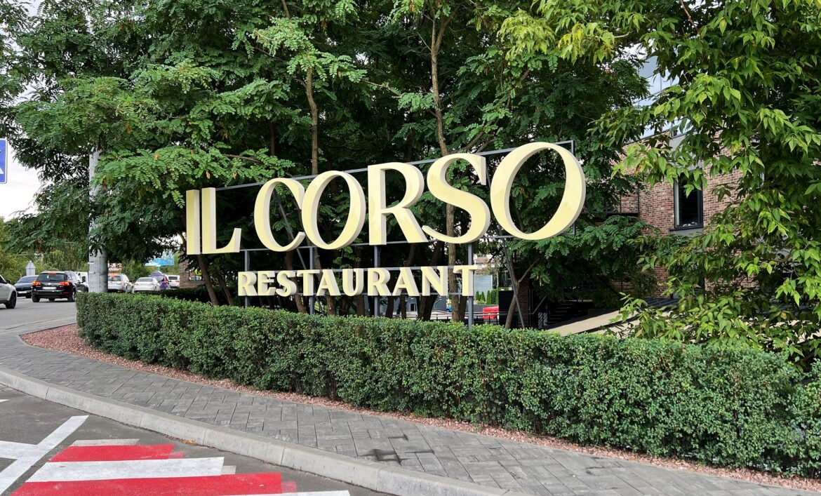 Об'ємні літери ресторану виготовлення фото