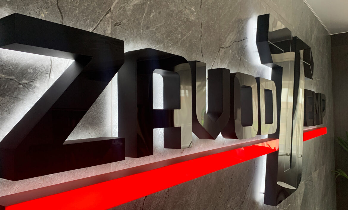 Об'ємний логотип з контражурним підсвічуванням фото