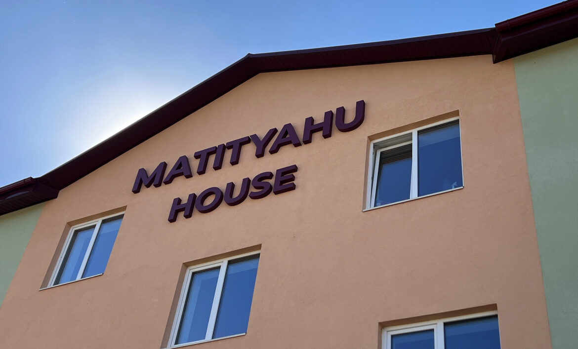 Об'ємний логотип на фасаді будівлі фото