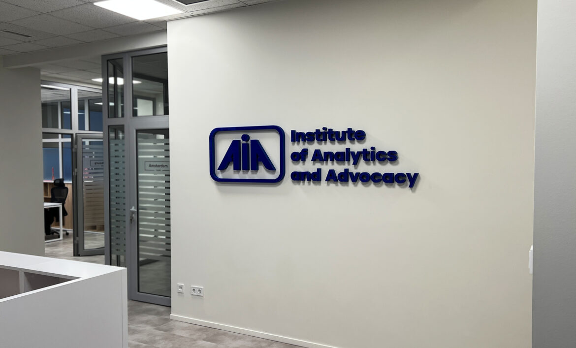 Об'ємний логотип на стіну Київ фото