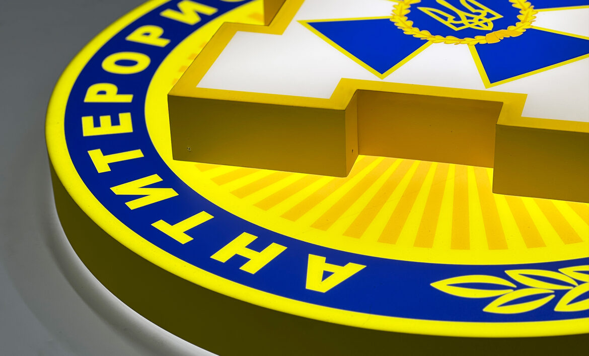 Об'ємний логотип з підсвічуванням фото