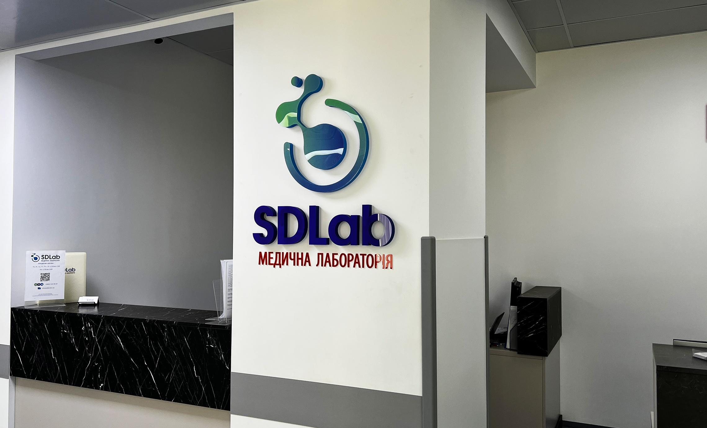 Об’ємний логотип у клініці фото