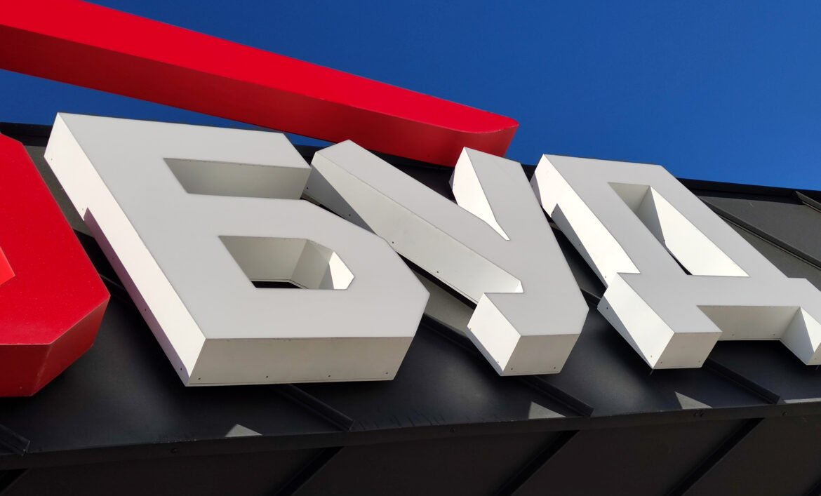 Реклама будівельного маркету приклад