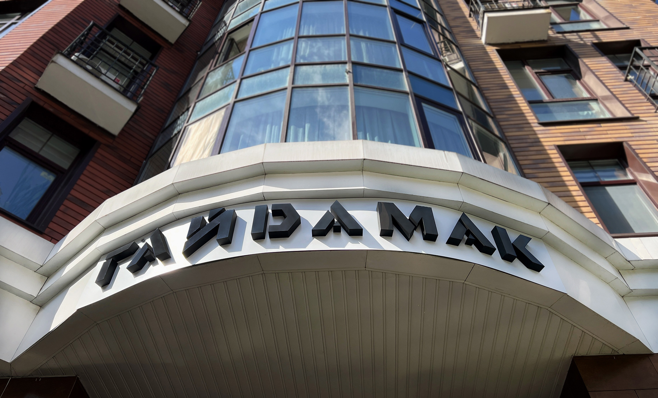 Рекламні літери над входом виготовити