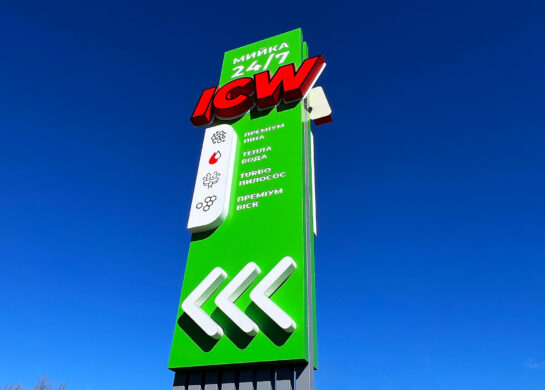 Автомойка ICW