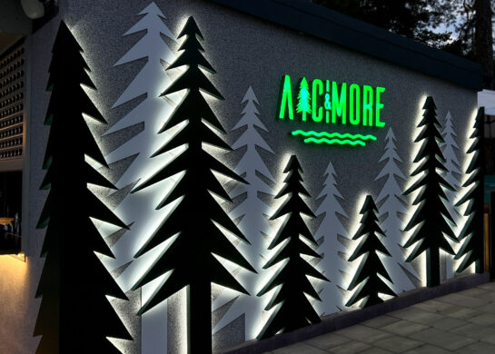 База відпочинку Лісморе