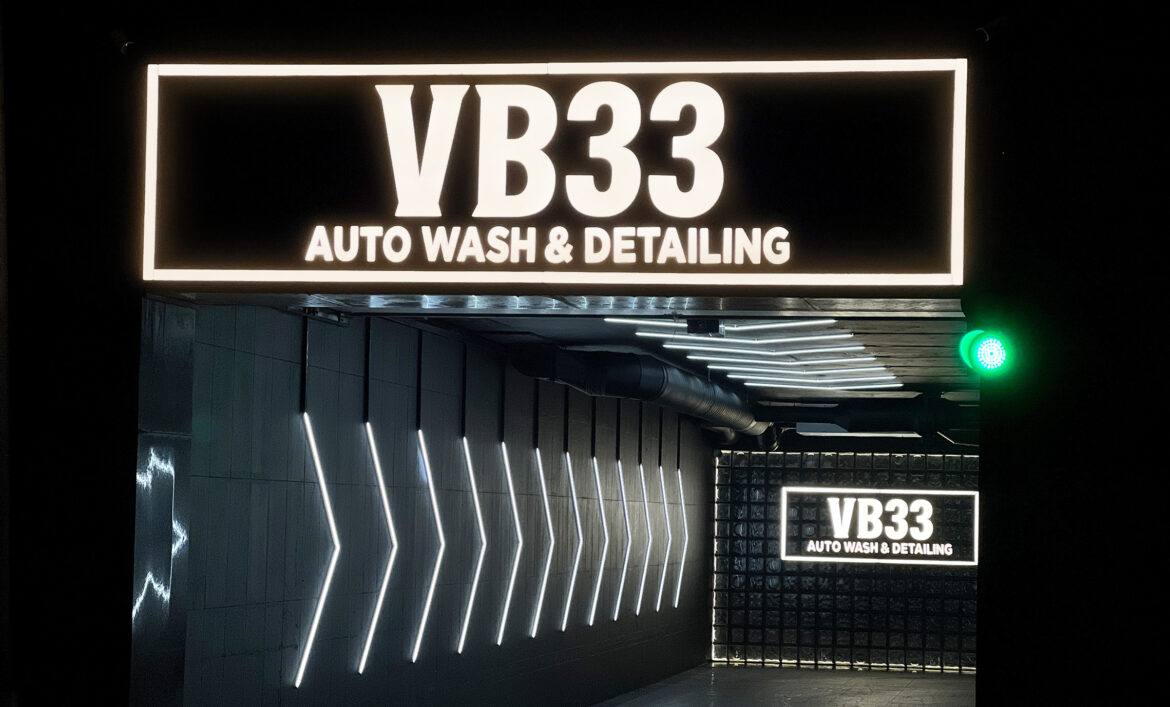 Световая реклама автомойки