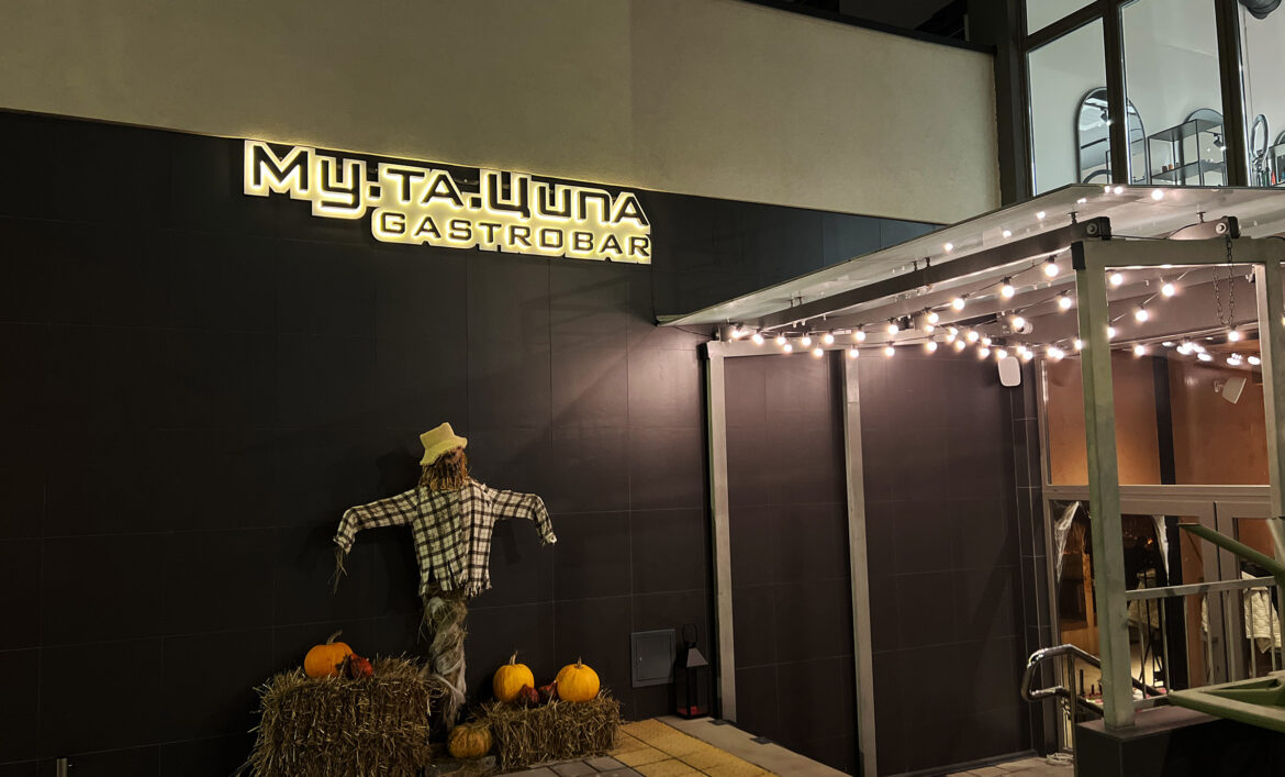 Світлова реклама кафе замовити