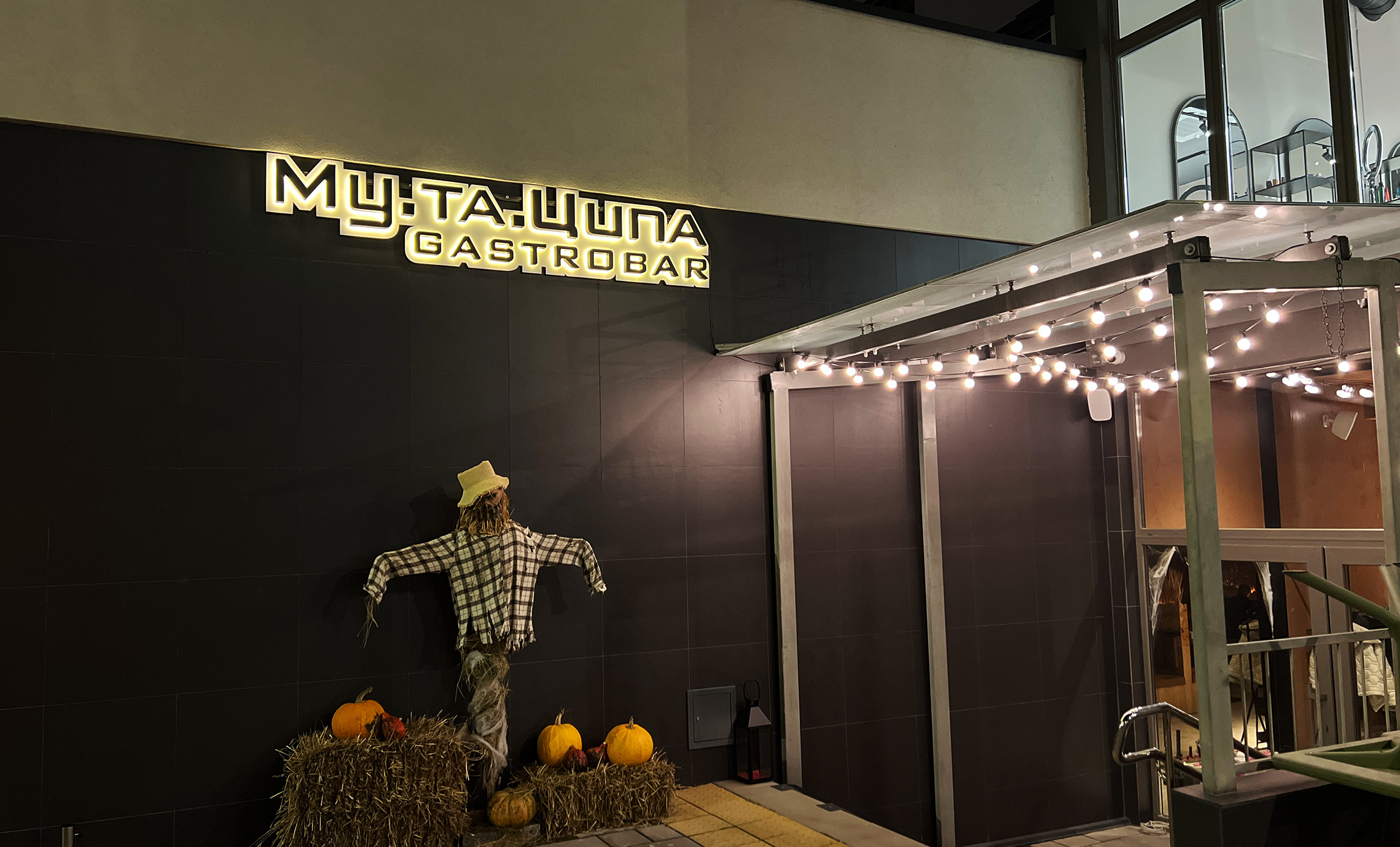 Світлова реклама кафе замовити