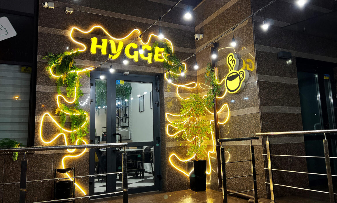 Світлова реклама кав'ярня Київ фото