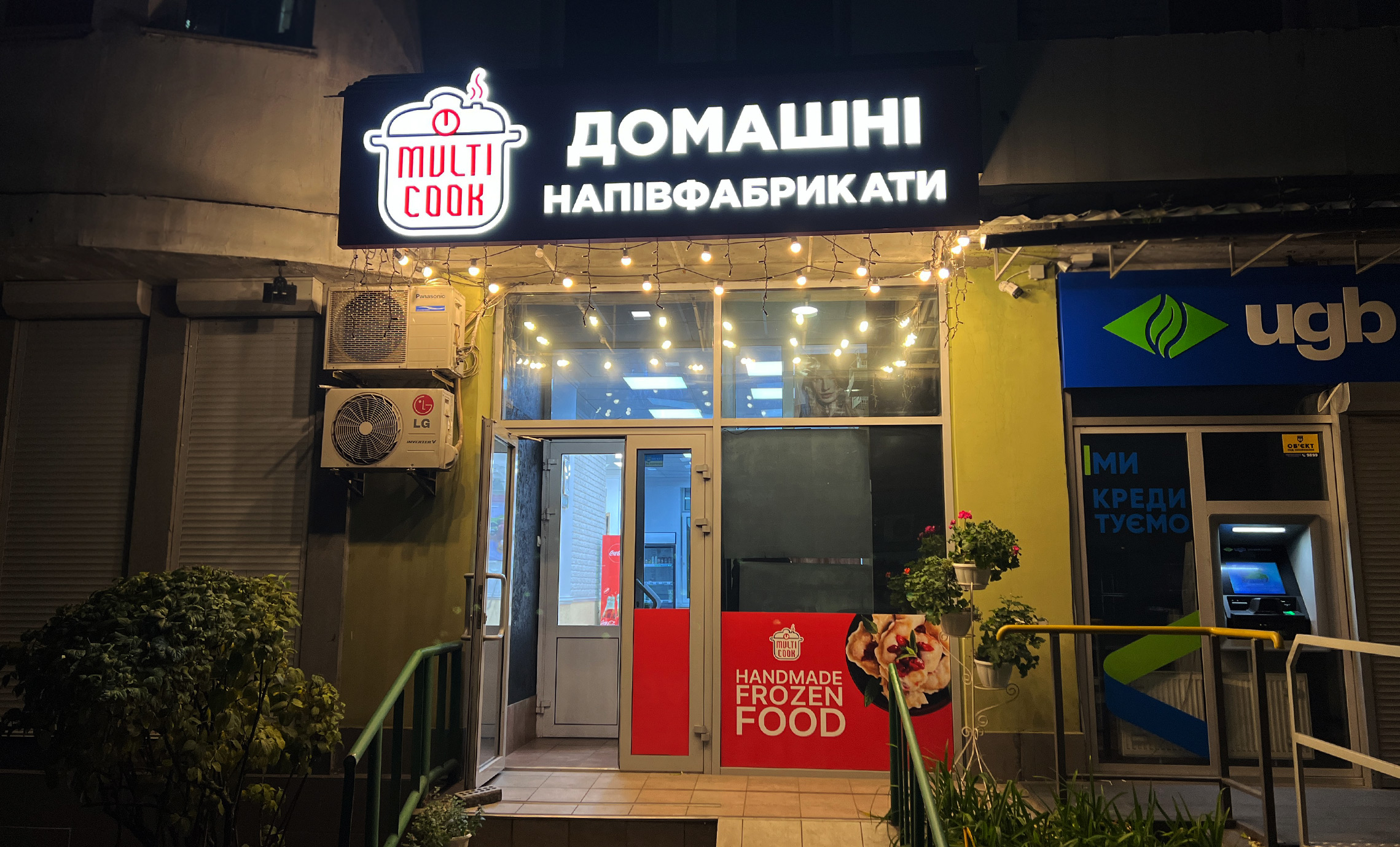 Світлова реклама над входом фото