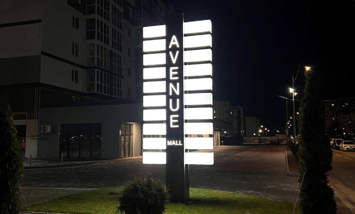 Світла стелла торгового центру Буча фото