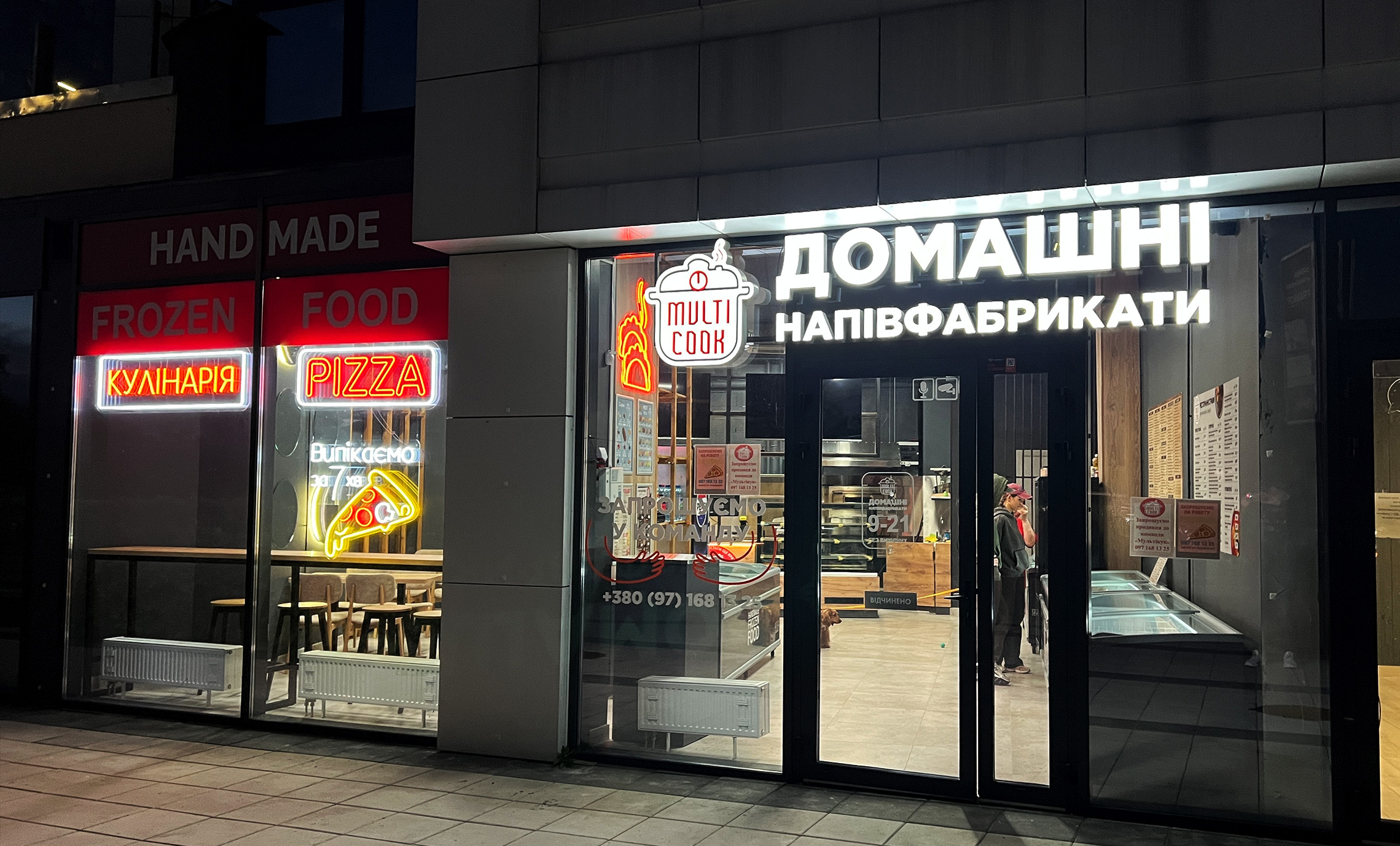 Світлова вивіска магазину Київ приклад