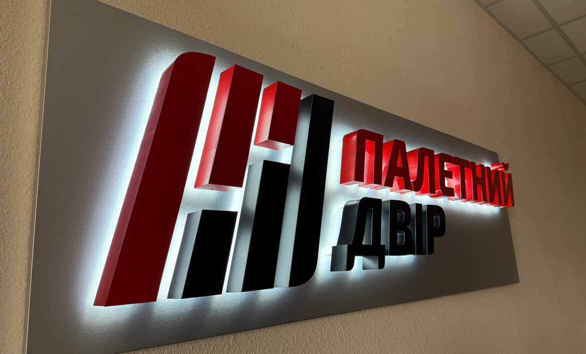 Світло вивіски на стіні в офісі фото