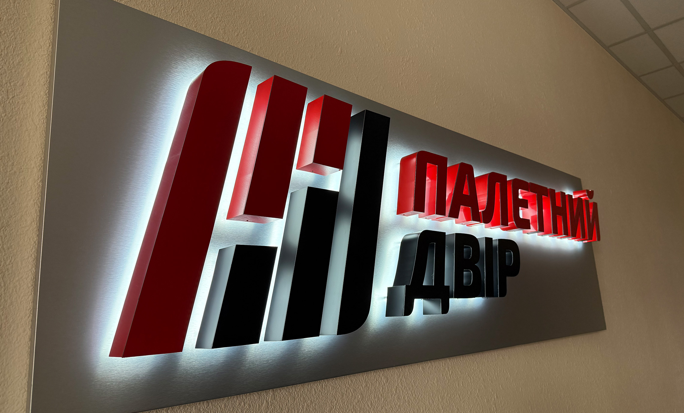 Світло вивіски на стіні в офісі фото