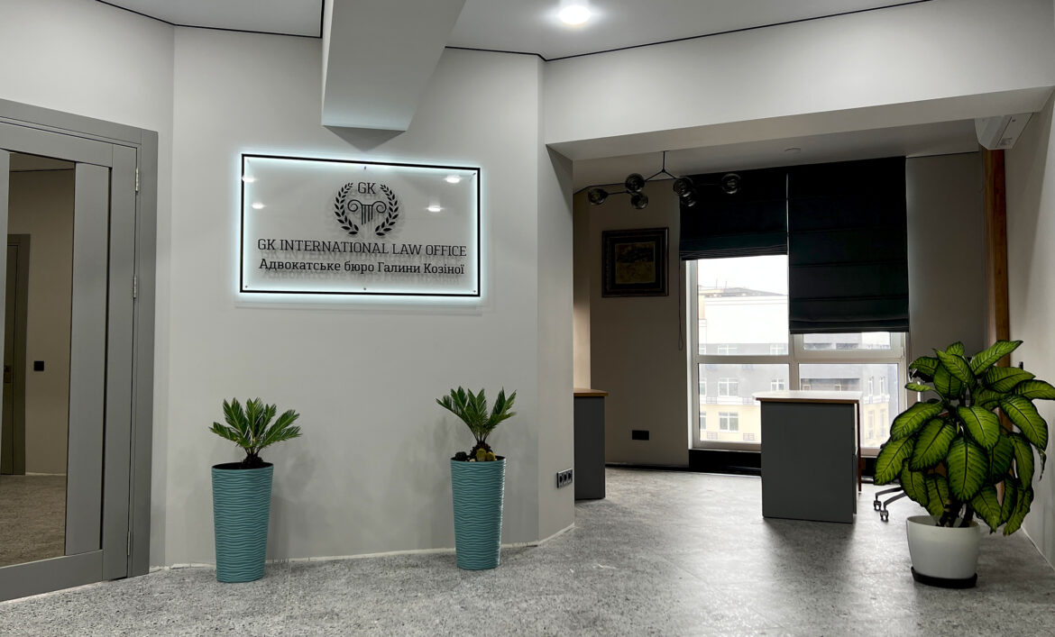 Світловий логотип адвоката фото