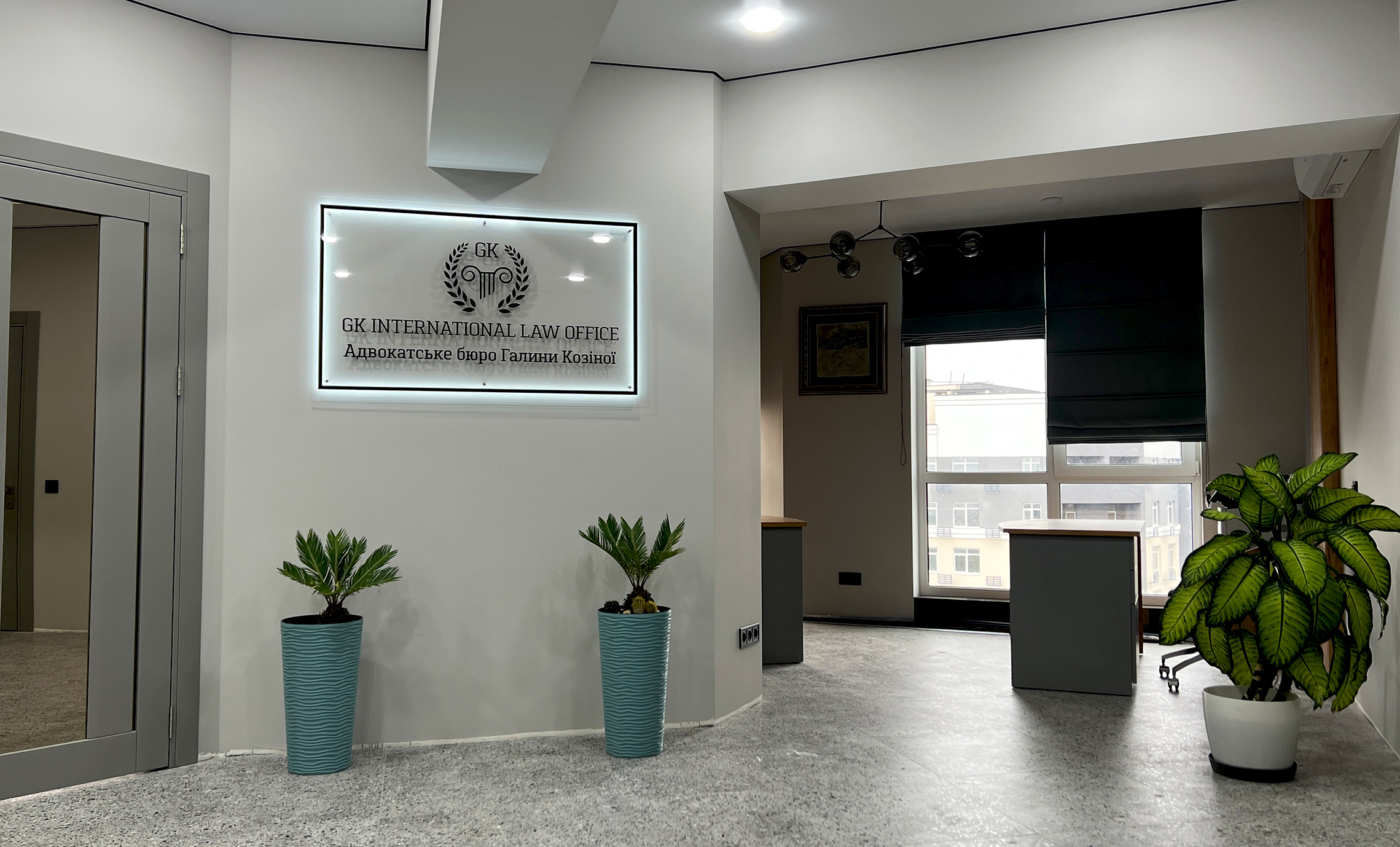 Світловий логотип адвоката фото