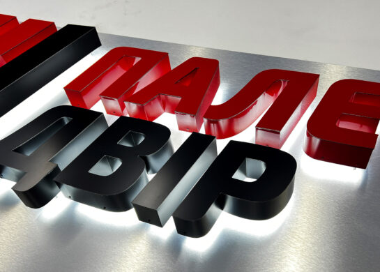 Палетний двір