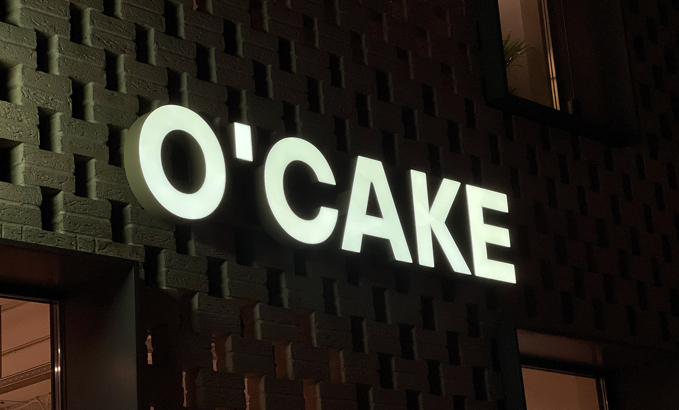 Світлові літери для кондитерської фото