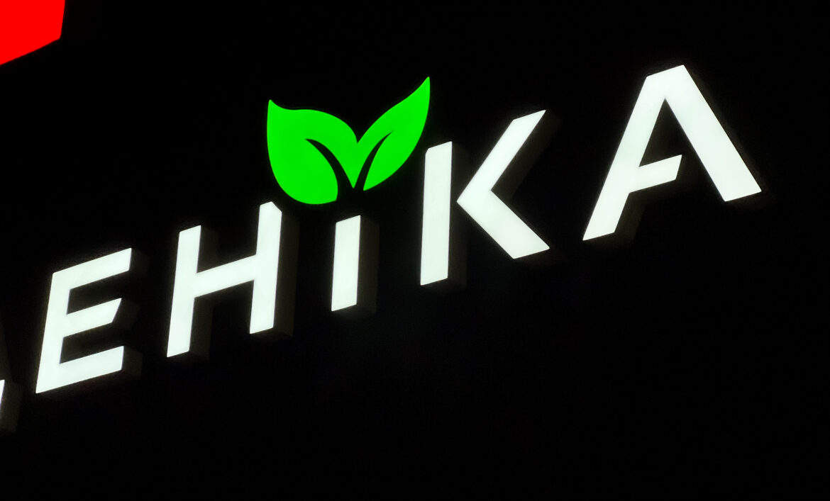 Світлові літери на магазин Київ фото